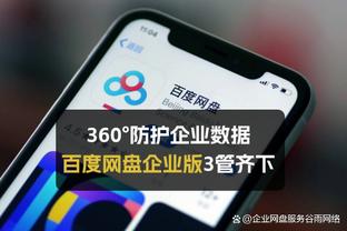 江南娱乐APP下载截图0